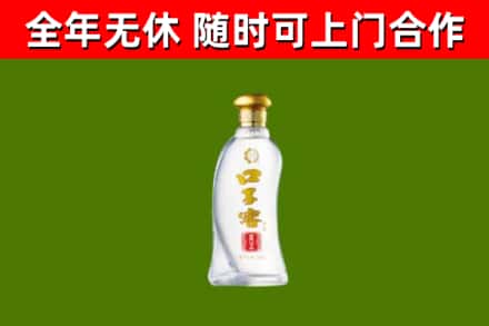 南开烟酒回收口子窖.jpg