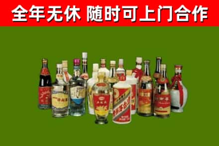 南开烟酒回收老白酒.jpg