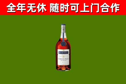 南开烟酒回收马爹利蓝带洋酒.jpg